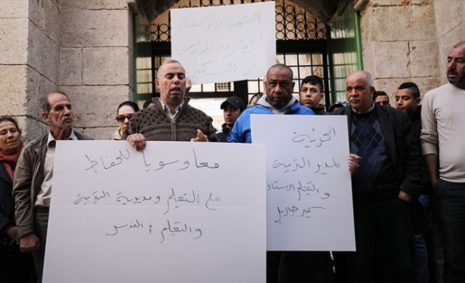 İsrail'in Kudüs'teki Filistin kurumlarına yönelik uygulamaları protesto edildi